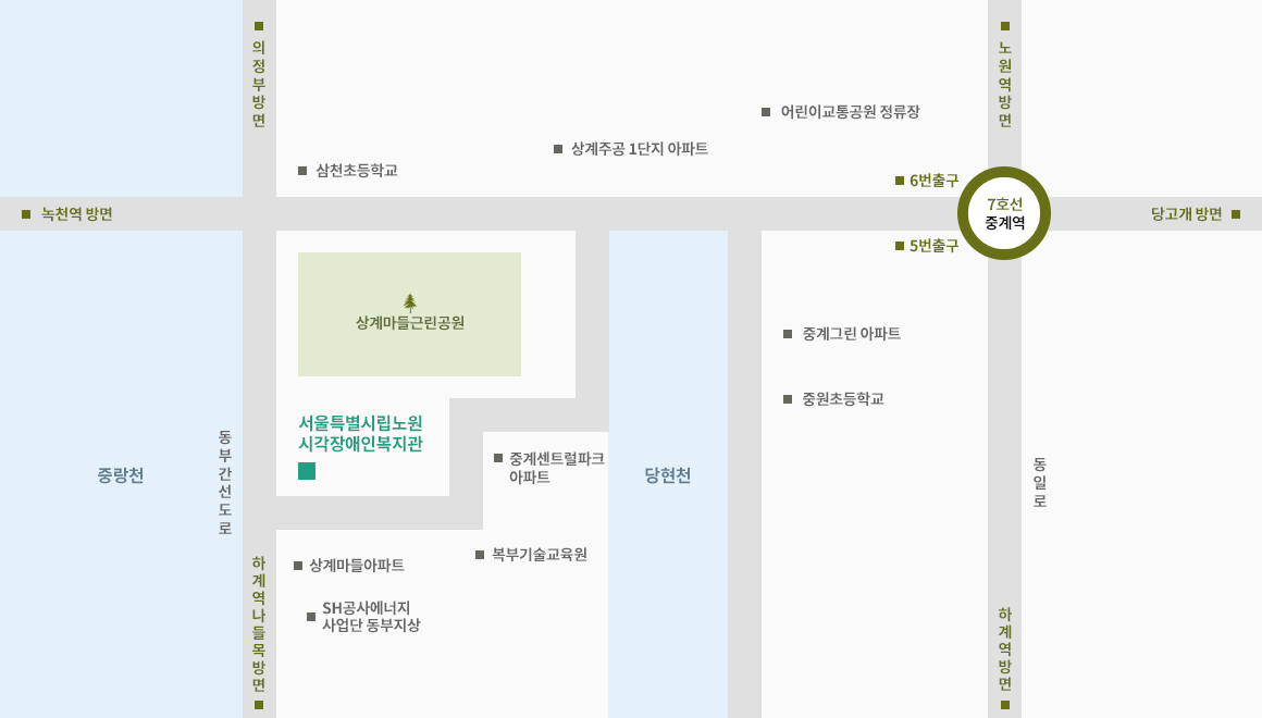 노원시각장애인복지관 찾아오시는 길